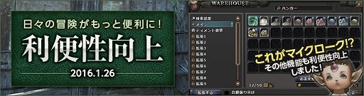 画像ギャラリー No.006のサムネイル画像 / 「Wizardry Online」，アニメ「灰と幻想のグリムガル」とのコラボアイテムとして2種類のエンチャントスクロールが登場