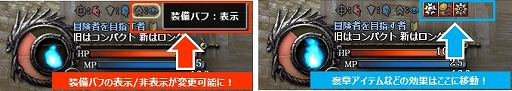 画像ギャラリー No.007のサムネイル画像 / 「Wizardry Online」，アニメ「灰と幻想のグリムガル」とのコラボアイテムとして2種類のエンチャントスクロールが登場