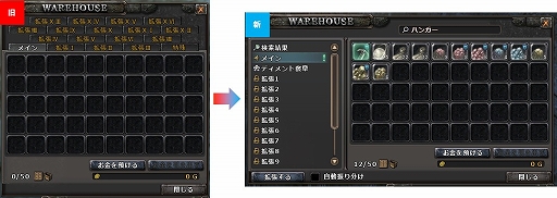 画像ギャラリー No.010のサムネイル画像 / 「Wizardry Online」，アニメ「灰と幻想のグリムガル」とのコラボアイテムとして2種類のエンチャントスクロールが登場