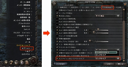 画像ギャラリー No.011のサムネイル画像 / 「Wizardry Online」，アニメ「灰と幻想のグリムガル」とのコラボアイテムとして2種類のエンチャントスクロールが登場
