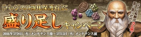 画像ギャラリー No.005のサムネイル画像 / 「Wizardry Online」過去のボスモンスター達が登場する「追想決戦場」が実装に。新ダンジョン「シャーデの迷宮」のティザーサイトを公開