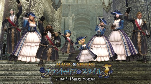 画像ギャラリー No.002のサムネイル画像 / 「Wizardry Online」，新アバター「グラントゥリア・スタイル」が登場