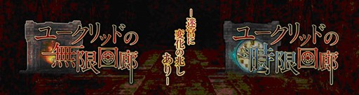 画像ギャラリー No.009のサムネイル画像 / 「Wizardry Online」，新アバター「グラントゥリア・スタイル」が登場