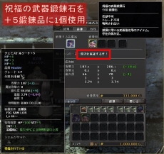 画像ギャラリー No.008のサムネイル画像 / 「Wizardry Online」に新ストーリーダンジョン「シャーデの迷宮」が登場。屈強なモンスターが出現する最難関ダンジョン