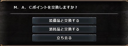 画像ギャラリー No.007のサムネイル画像 / 「Wizardry Online」，エンチャントスクロールに「ゲス」と「幾層積重」が登場