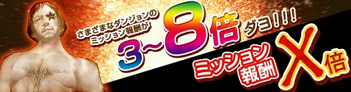 画像ギャラリー No.009のサムネイル画像 / 「Wizardry Online」，エンチャントスクロールに「ゲス」と「幾層積重」が登場