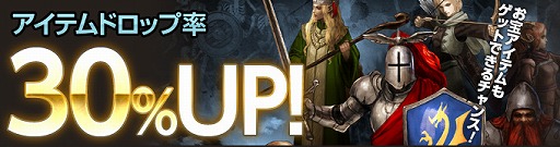 画像ギャラリー No.010のサムネイル画像 / 「Wizardry Online」，エンチャントスクロールに「ゲス」と「幾層積重」が登場