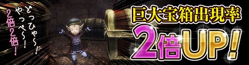 画像ギャラリー No.011のサムネイル画像 / 「Wizardry Online」，エンチャントスクロールに「ゲス」と「幾層積重」が登場