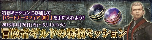 画像ギャラリー No.013のサムネイル画像 / 「Wizardry Online」，エンチャントスクロールに「ゲス」と「幾層積重」が登場