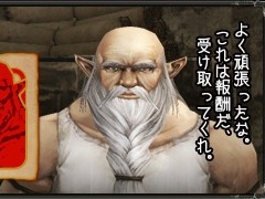 「Wizardry Online」に実績システム「冒険勲章台帳」が実装。指定されたお題に挑戦して,冒険ギルドから報酬をもらおう