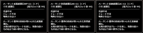 画像ギャラリー No.007のサムネイル画像 / 「Wizardry Online」アップデートで新アバター「リード・フォテュードスタイル」が登場