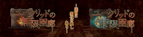 画像ギャラリー No.009のサムネイル画像 / 「Wizardry Online」アップデートで新アバター「リード・フォテュードスタイル」が登場