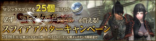 画像ギャラリー No.004のサムネイル画像 / 「Wizardry Online」，荒くれ者の海賊装束「コマクヂ・スタイル」登場
