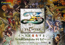 画像ギャラリー No.001のサムネイル画像 / 「イース7」の発売予定が明らかに　「イース・ファルコムフェア」開催