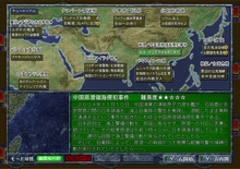 画像ギャラリー No.003のサムネイル画像 / 国内政治のトピックを目ざとく反映「現代大戦略2008〜自衛隊参戦・激震のアジア崩壊！〜」のレビューを掲載