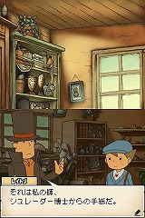 画像ギャラリー No.004のサムネイル画像 / 男色ディーノのゲイムヒヒョー：其の弐拾壱「予定はあくまで予定だから」