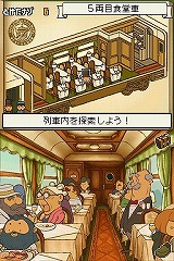 画像ギャラリー No.006のサムネイル画像 / 男色ディーノのゲイムヒヒョー：其の弐拾壱「予定はあくまで予定だから」