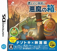 画像ギャラリー No.007のサムネイル画像 / 男色ディーノのゲイムヒヒョー：其の弐拾壱「予定はあくまで予定だから」