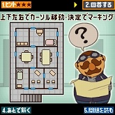 画像ギャラリー No.002のサムネイル画像 / 8月31日まで！「レイトン教授モバイル」で入会サマーキャンペーン