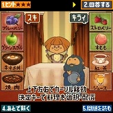 画像ギャラリー No.003のサムネイル画像 / 8月31日まで！「レイトン教授モバイル」で入会サマーキャンペーン