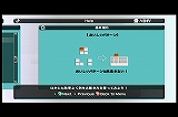 画像ギャラリー No.007のサムネイル画像 / 極私的コンシューマゲームセレクション：第22回「ルミネスライブ！」