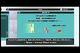 画像ギャラリー No.008のサムネイル画像 / 極私的コンシューマゲームセレクション：第22回「ルミネスライブ！」