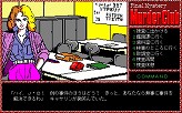 画像ギャラリー No.004のサムネイル画像 / 連載「PCゲームを持ち出そう！」。第33回はNDS用ミステリADV「刑事J.B.ハロルドの事件簿 〜殺人倶楽部〜」を紹介