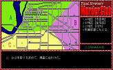 画像ギャラリー No.005のサムネイル画像 / 連載「PCゲームを持ち出そう！」。第33回はNDS用ミステリADV「刑事J.B.ハロルドの事件簿 〜殺人倶楽部〜」を紹介
