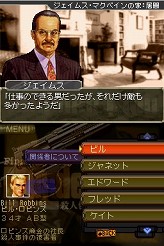 画像ギャラリー No.006のサムネイル画像 / 連載「PCゲームを持ち出そう！」。第33回はNDS用ミステリADV「刑事J.B.ハロルドの事件簿 〜殺人倶楽部〜」を紹介