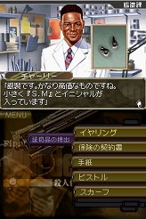 画像ギャラリー No.011のサムネイル画像 / 連載「PCゲームを持ち出そう！」。第33回はNDS用ミステリADV「刑事J.B.ハロルドの事件簿 〜殺人倶楽部〜」を紹介