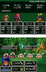 画像ギャラリー No.005のサムネイル画像 / 男色ディーノのゲイムヒヒョー：其の弐拾参「姫様なんていらない？」