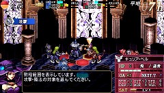 画像ギャラリー No.005のサムネイル画像 / 連載「PCゲームを持ち出そう！」。第43回はPSP用シミュレーションRPG「ヴァンテージマスターポータブル」を紹介