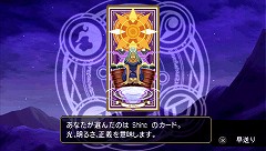 画像ギャラリー No.007のサムネイル画像 / 連載「PCゲームを持ち出そう！」。第43回はPSP用シミュレーションRPG「ヴァンテージマスターポータブル」を紹介