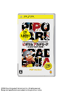 画像ギャラリー No.003のサムネイル画像 / 12月・1月発売のPS3＆PSP the Best情報。今回新たに“the Best”に加わるのは，PS3「龍が如く4 伝説を継ぐもの」を含む3本