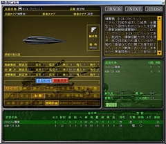 画像ギャラリー No.005のサムネイル画像 / シンプルな“大戦略らしさ”が魅力の原点回帰系。「大戦略Win III NET BATTLE」レビュー