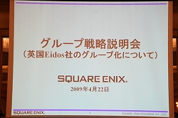 画像ギャラリー No.001のサムネイル画像 / スクウェア・エニックス・ホールディングス，グループ戦略発表会でEidosの100％子会社化を発表