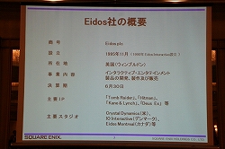 画像ギャラリー No.003のサムネイル画像 / スクウェア・エニックス・ホールディングス，グループ戦略発表会でEidosの100％子会社化を発表