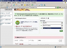 画像ギャラリー No.015のサムネイル画像 / Eee PC発売記念(?) この小さいマシンでゲームを動かしてみよう――その1:Windows XPを頑張って小さくしてみる