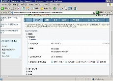画像ギャラリー No.016のサムネイル画像 / Eee PC発売記念(?) この小さいマシンでゲームを動かしてみよう――その1:Windows XPを頑張って小さくしてみる