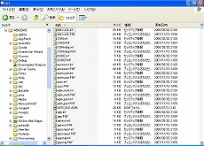 画像ギャラリー No.029のサムネイル画像 / Eee PC発売記念(?) この小さいマシンでゲームを動かしてみよう――その1:Windows XPを頑張って小さくしてみる