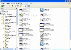 画像ギャラリー No.030のサムネイル画像 / Eee PC発売記念(?) この小さいマシンでゲームを動かしてみよう――その1:Windows XPを頑張って小さくしてみる