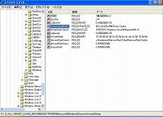 画像ギャラリー No.031のサムネイル画像 / Eee PC発売記念(?) この小さいマシンでゲームを動かしてみよう――その1:Windows XPを頑張って小さくしてみる