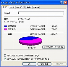 画像ギャラリー No.035のサムネイル画像 / Eee PC発売記念(?) この小さいマシンでゲームを動かしてみよう――その1:Windows XPを頑張って小さくしてみる