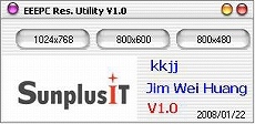 画像ギャラリー No.008のサムネイル画像 / Eee PC発売記念（？）　この小さいマシンでゲームを動かしてみよう――その3：FFXIも完璧！　ついにゲームの起動にトライ
