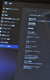 画像ギャラリー No.011のサムネイル画像 / 着脱式キーボード採用のASUS製Androidタブレット「Eee Pad Transformer」，6月25日に5万9800円で発売決定