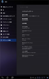 画像ギャラリー No.012のサムネイル画像 / 着脱式キーボード採用のASUS製Androidタブレット「Eee Pad Transformer」，6月25日に5万9800円で発売決定