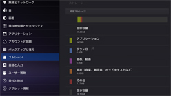 画像ギャラリー No.038のサムネイル画像 / Android 3.1への更新で進化した「Eee Pad Transformer」。ゲーム用途での使い勝手を含めて，あれこれチェックする