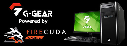 画像ギャラリー No.001のサムネイル画像 / Seagate製NVMe SSD「FireCuda 520」を搭載したゲームPCがG-GEARから