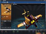 画像ギャラリー No.022のサムネイル画像 / フライトシューティング「G2」の日本サービス決定＆“先行テスター”募集開始。4Gamerから応募した人1000名に“あの娘”のデカールが当たる！