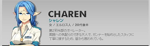 画像ギャラリー No.015のサムネイル画像 / オンラインフライトシューティング「G2 -Guns Gunner-」の先行テストが本日開始，ボイスキャスティングも発表に